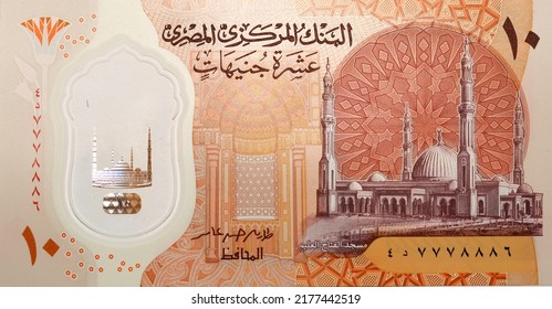 Large fragment of the obverse side of the new first Egyptian 10 LE EGP ten pounds plastic polymer banknote features Administrative capital's grand mosque Al-Fattah Al-Aleem, selective focus