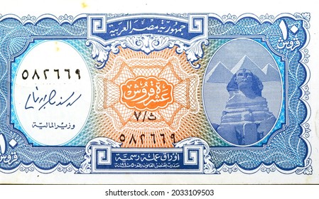 Large fragment of the obverse side of an old 10 ten Egyptian piasters banknote 2006 with the image of the  Sphinx, pyramids of Giza, non circulating anymore, vintage retro, Old Egyptian money banknote