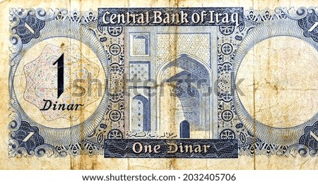 Large fragment of the reverse side of 1 one Iraqi dinar banknote, the currency of Iraq issued 1971 with entrance of the Al-Mustansiriya School in Baghdad, old Iraqi money, vintage retro