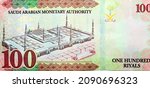 Large fragment of the reverse side of 100 one hundred Saudi riyals banknote features prophet