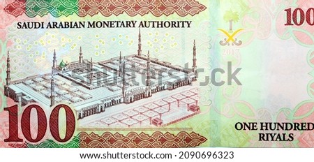 Large fragment of the reverse side of 100 one hundred Saudi riyals banknote features prophet's mosque in Medina city series 1438 AH, Saudi Arabia currency banknote, selective focus