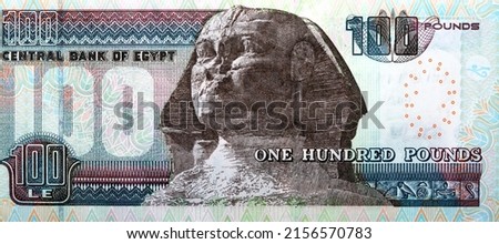 Large fragment of the reverse side of 100 LE one hundred Egyptian pounds banknote series 2014 features the Sphinx of Giza, selective focus of Egypt cash money bill by central bank of Egypt