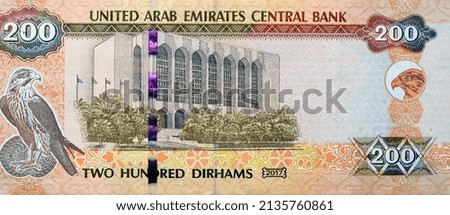 Large fragment of reverse side of 200 AED two hundred Dirhams banknote of United Arab Emirates that features the imagery of the Central Bank of the UAE and a falcon image, Emirates money banknote