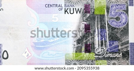 Large fragment of the reverse side of 5 KWD five Kuwaiti dinars bill banknote features oil refinery and an oil Tanker, Kuwaiti dinar is the currency of the State of Kuwait, selective focus