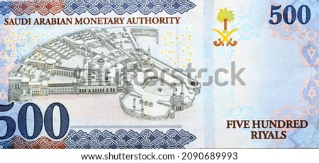 Large fragment of the reverse side of 500 five hundred Saudi riyals banknote features Kaaba in Mecca city inside the holy mosque series 1438 AH, Selective focus of Saudi Arabia currency