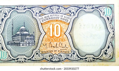 Large fragment of the reverse side of an old 10 ten Egyptian piasters banknote 2006 with the image Mohamed Ali mosque in Cairo, non circulating anymore, vintage retro, Old Egyptian money banknote