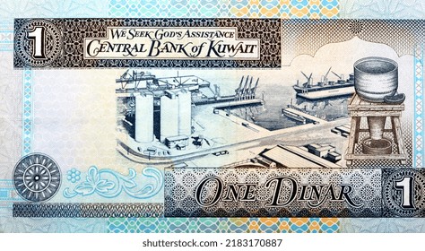 Large fragment of the reverse side of an old 1 KWD one Kuwaiti dinar banknote cash money features Vignette of Mina Al-Shuwaikh and Vignette of a traditional Water Storage Vessel on Stand