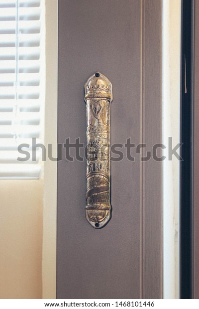 Large Metal Mezuzah On Door Israel Stock Photo Edit Now 1468101446