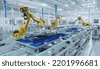 automated factory