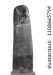 Law Code Stele of King Hammurabi, Babylonian code of law of ancient Mesopotamia. 