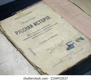 Lazarevskoe, Russia - Juny 25, 2014: Ancient Textbook Of Russian History