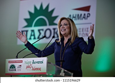 Leader Of The Greek Socialist Party  Fofi Gennimata Waves During A Pre-election Speech  In Athens, Greece On Sep. 15, 2015