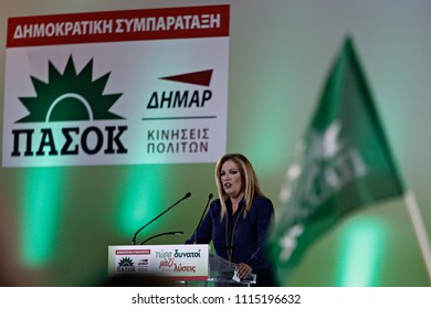 Leader Of The Greek Socialist Party  Fofi Gennimata Waves During A Pre-election Speech  In Athens, Greece On Sep. 15, 2015