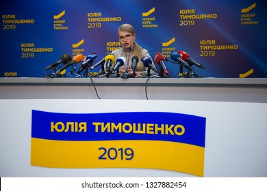 Leader Of Opposition Batkivshchyna Party And Presidential Candidate Yulia Tymoshenko Attends A News Conference In Kiev, Ukraine. February 22, 2019.