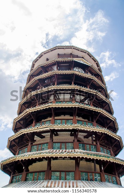 Leaning Tower Teluk Intan Perak Malaysian Stock Photo Edit Now 1156340578