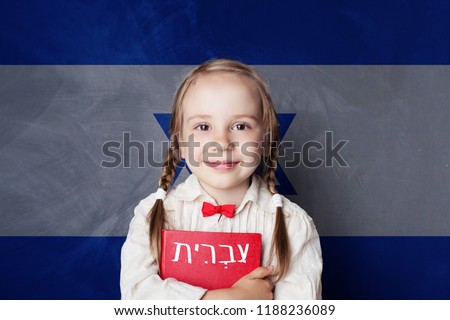 Learn hebrew language. Smart child girl on Israel flag background