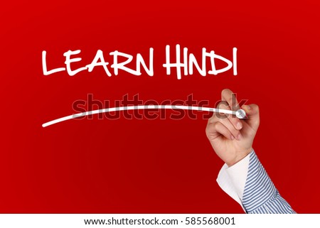 Learn Hindi  concept