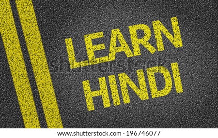 Learn Hindi written on the road