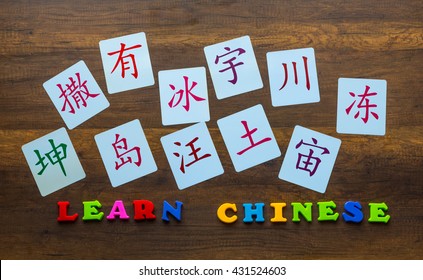 Learn Reading And Writing Chinese Skills