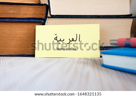 Learning arabic language. Language cards. Work in the library. Lots of books, work notebook. Take notes. Study concept.