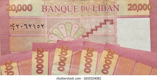 The Lebanese 20000 Lira Bill