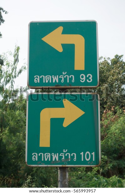 left and right traffic\
signage