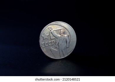 Legendary Soviet iron ruble. silver coin of the USSR. Lenin's profile. The leader of communism. Vladimir Lenin. Isolated on background. Soviet Union money, Russian coins 