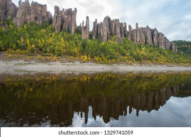 The Lena Pillars Is A Geological Formation And A Natural Park Of The Same Name In Russia, On The Banks Of The Lena River. Located In Khangalassky District Of Yakutia, 104 Km From The City Of Pokrovsk.