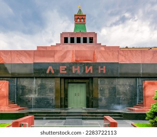 Lenin Mausoleum on Red square in Moscow, Russia (inscription 