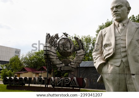 Lenin Statue - Fallen Monument Park - Moscow