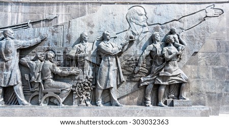 Lenin and Workers Monument outside Gorky Park in Moscow, Russia
