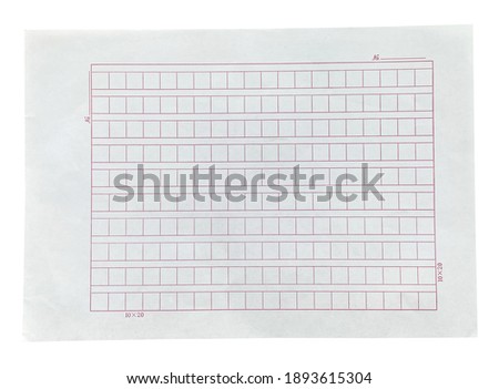 Let's write on a blank square manuscript paper