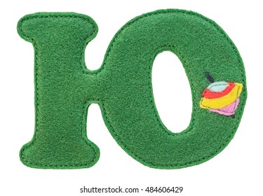 Letter Of The Alphabet Made Of Felt Isolated On White. Cyrillic (Russian) Alphabet. Font For Children With Educational Pictures