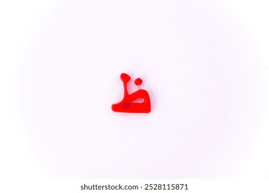 letter Dhad, Arabic letter D, Small model of the Arabic letter D in green color isolated on a white background, Classical Arabic, ABC Arabic alphabet , حرف الظاء العربي حروف اللغة العربية، ظ
