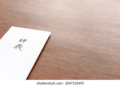 A Letter Of Resignation On The Desk. A White Envelope With The Words 