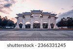 Liberty Square Arch in Taipei City