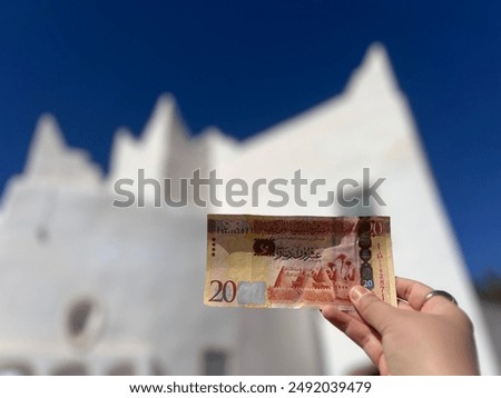 Libyan 20 dinars in Ghadames Libya
