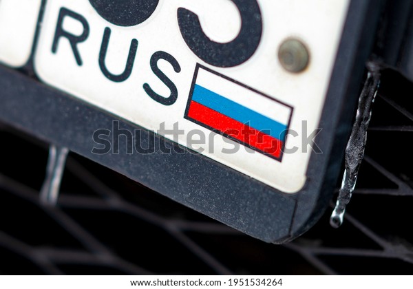 License plate of Russian vehicles close-up in cold\
winter. The sign has frozen ice and icicles. Russian car license\
plate. Buying a Russian\
car.