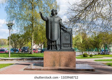 Lida, Belarus - April 26, 2018: Monument To The Humanist And Medieval Scholar, Who Initiated The Belarusian And East Slavic Printing, Francis Skaryn