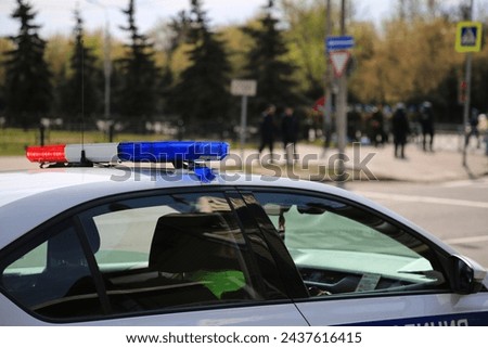 light siren police patrol car




