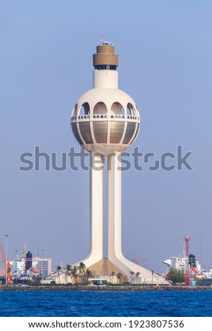 Lighthouse and traffic control tower as a symbol of the port of Jeddah, Saudi Arabia. Vertical photo