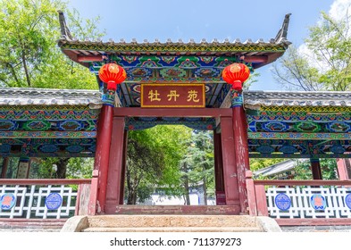 Lijiang,China - April 11,2017 : Landscape View Of The Jade Spring Park, Also Named Heilongtan Park, It Is Located At The Foot Of Elephant Hill,Lijiang China.