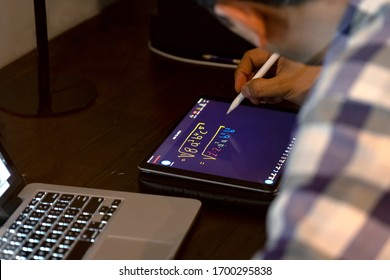 Lima, Peru - April 10 2020: Teacher Having An Online Mathematic Class Via Zoom And Using An IPad. Remote Schooling Due To COVID-19 Crisis.