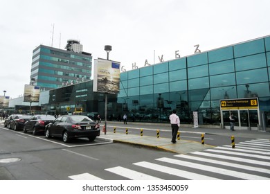 Lima, Peru - Sep 12, 2016: Jorge Chávez International Airport Located In El Callao, Lima