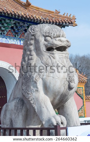 the lion of Beiling Park
