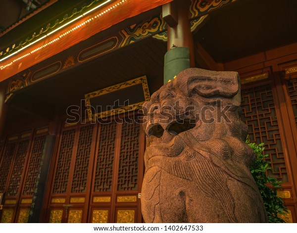 Lion Statue Huogongdian Food Garden Changsha Stock Photo Edit Now