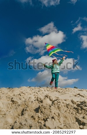 Similar – Image, Stock Photo Father and son playing in the park