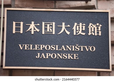 LJUBLJANA, SLOVENIA - SEPTEMBER 15, 2021: Sign Indicating The Japanese Embassy Of Ljubljana. It Is The Official Diplomatic Representation Of The State Of Japan In Slovenia, In European Union.

