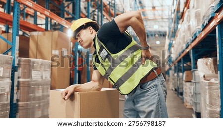 Logistics, loader and man with backache in warehouse, injury and stock distribution or supply chain. Shipping, joint pain and person with muscle tension, workplace accident and safety risk in factory