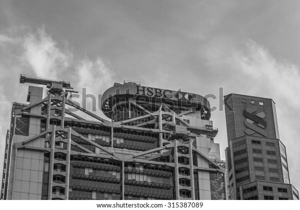 Logo Hongkong Shanghai Banking Corporation Standard Stock Photo Edit Now